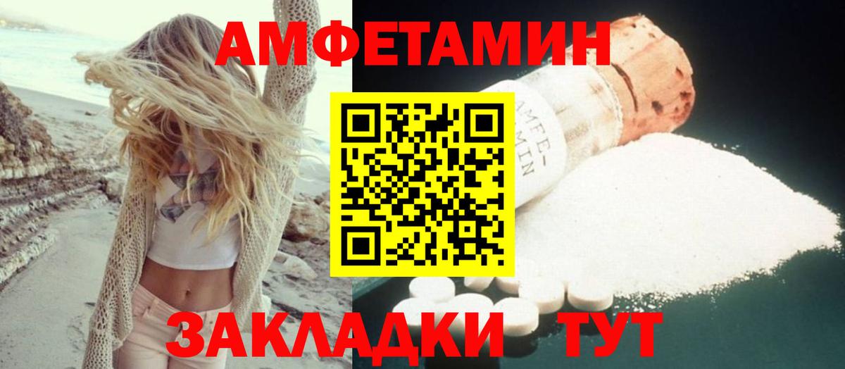 АМФЕТАМИН  mega ONION  Камень-на-Оби  Amphetamine 98%  Вход с VPN 