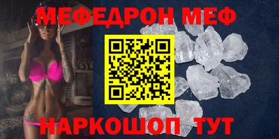 дмт Краснознаменск