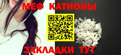 дмт Краснознаменск