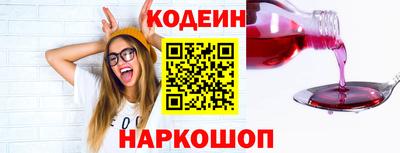 кокаин перу Краснокаменск
