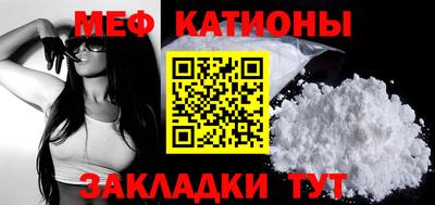 амф Краснодар