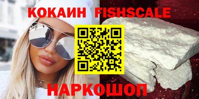 бошки Комсомольск-на-Амуре