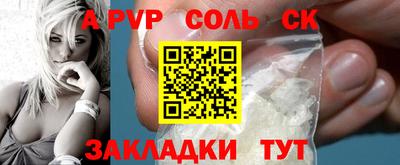 амф Краснодар