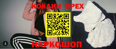 амф Краснодар