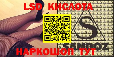 амф Краснодар