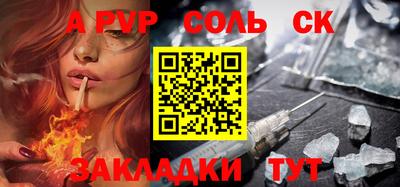 амф Краснодар