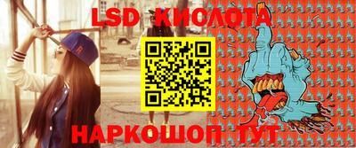 амф Краснодар