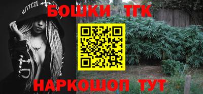 бошки Комсомольск-на-Амуре