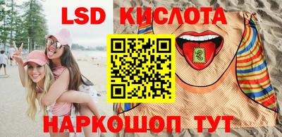 амф Краснодар