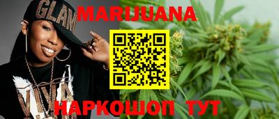 кокаин перу Краснокаменск