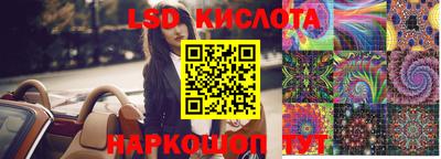 кокаин перу Краснокаменск