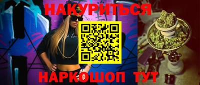 амф Краснодар