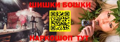 кокаин перу Краснокаменск