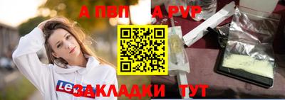 бошки Комсомольск-на-Амуре