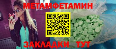 бошки Комсомольск-на-Амуре