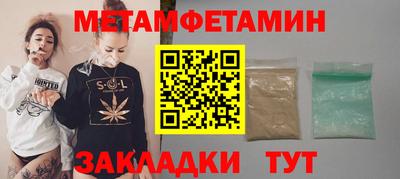дмт Краснознаменск