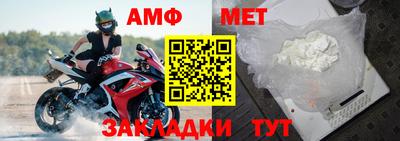 амф Краснодар