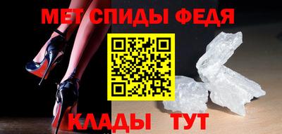 мдма Конаково