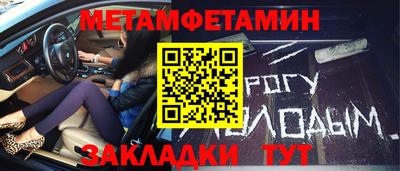 кокаин перу Краснокаменск