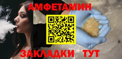 бошки Комсомольск-на-Амуре