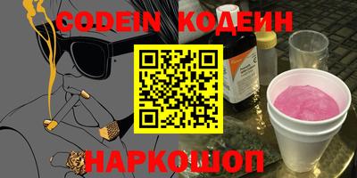 кокаин перу Краснокаменск