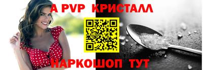 кокаин перу Краснокаменск