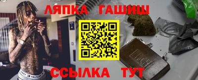 бошки Комсомольск-на-Амуре