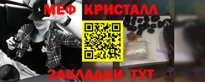 бошки Комсомольск-на-Амуре