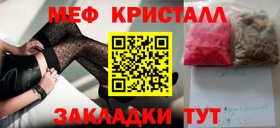 мдма Конаково