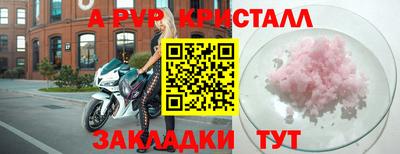 амф Краснодар