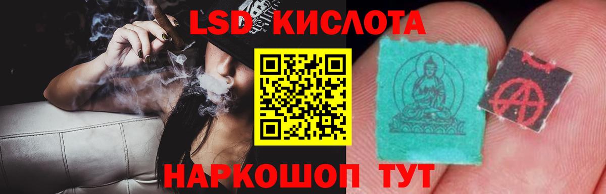 LSD-25 экстази ecstasy Камень-на-Оби
