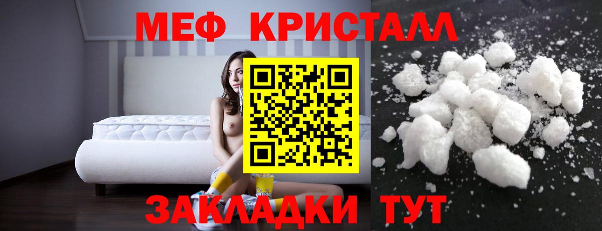 Мефедрон мука Камень-на-Оби