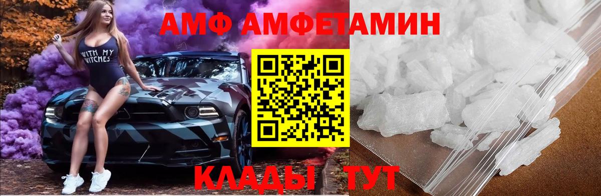 Метамфетамин винт Камень-на-Оби