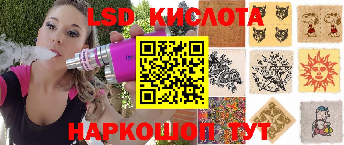 Марки NBOMe  Марки 25I-NBOMe 1,8мг  Вход с VPN  Марки 25I-NBOMe 1,8мг  Камень-на-Оби 