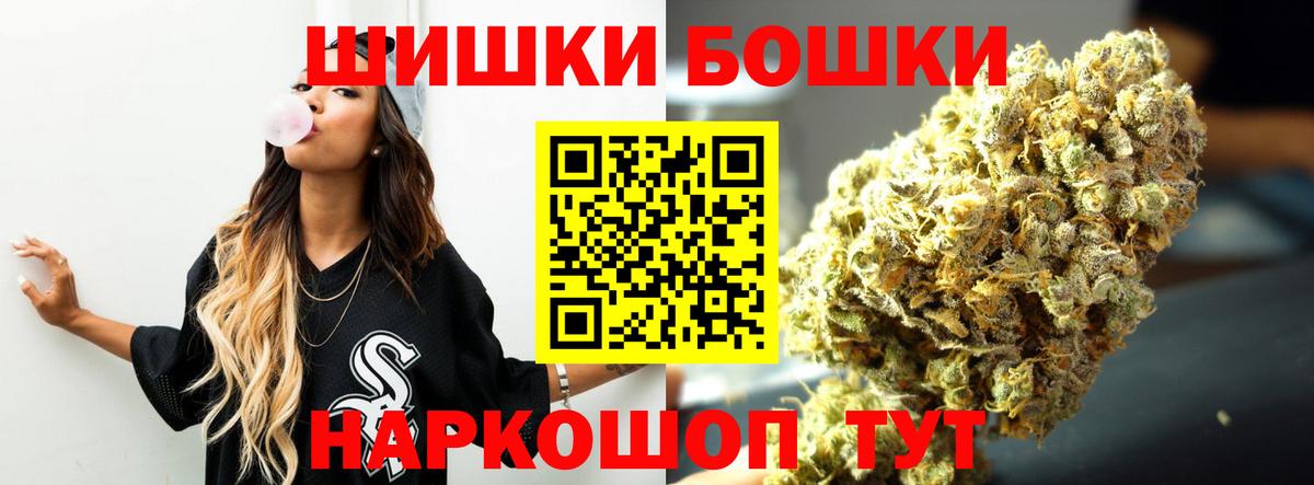 Бошки марихуана конопля Камень-на-Оби