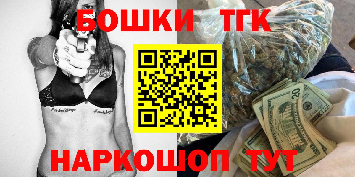 Марихуана гибрид  Канабис гибрид  Каннабис индика  Вход с VPN  Камень-на-Оби 